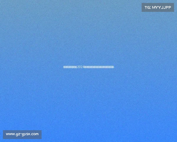 最近几天的热门比赛;2024巴黎奥运会倒计时全球聚焦体育盛会梦想启航